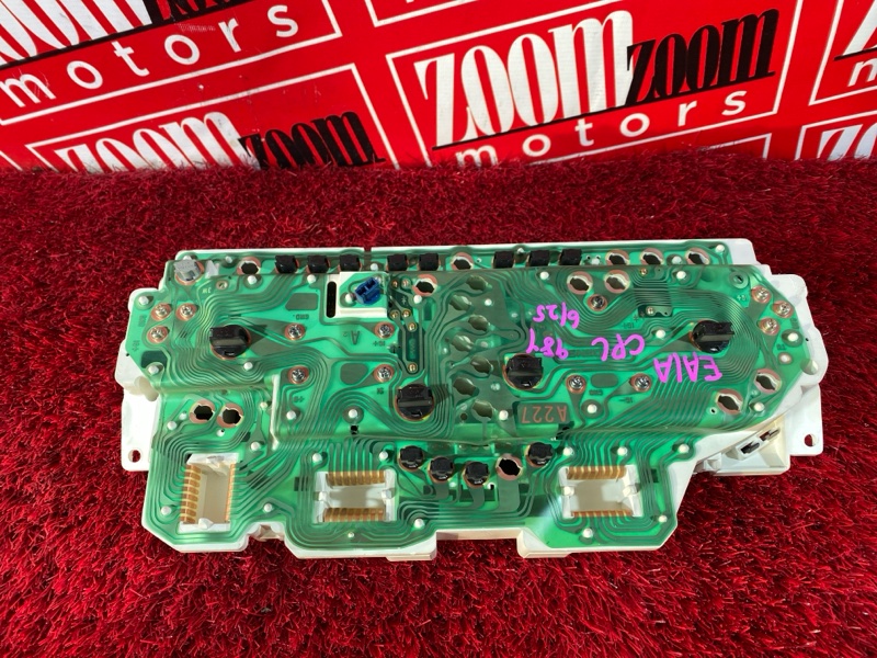 Щиток приборов, 1900 рублей, Солонцы