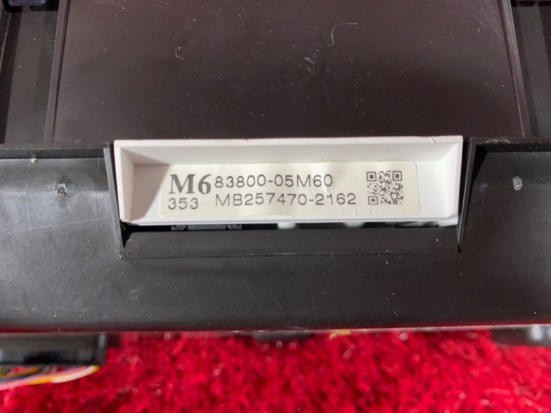 Щиток приборов, 1900 рублей, Солонцы