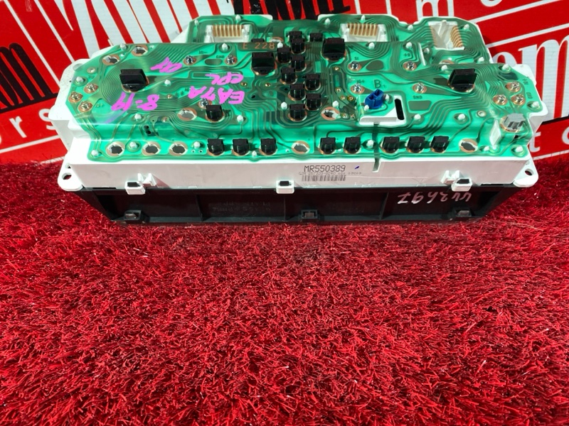 Щиток приборов, 1900 рублей, Солонцы