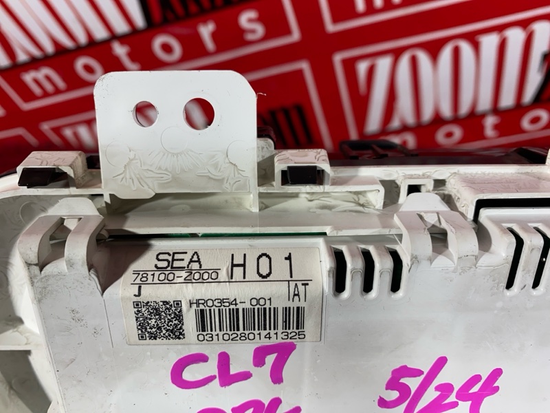 Щиток приборов, 1500 рублей, Солонцы