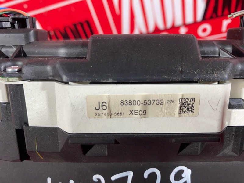 Щиток приборов, 2900 рублей, Солонцы