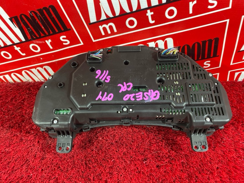 Щиток приборов, 2900 рублей, Солонцы