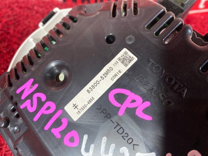 Щиток приборов, 5300 рублей, Солонцы