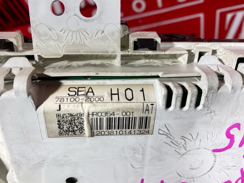 Щиток приборов, 1500 рублей, Солонцы