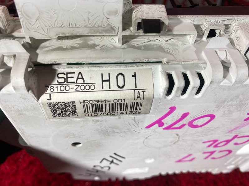 Щиток приборов, 1500 рублей, Солонцы