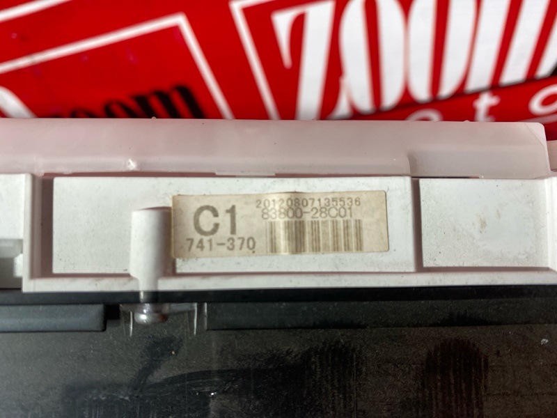 Щиток приборов, 11400 рублей, Солонцы