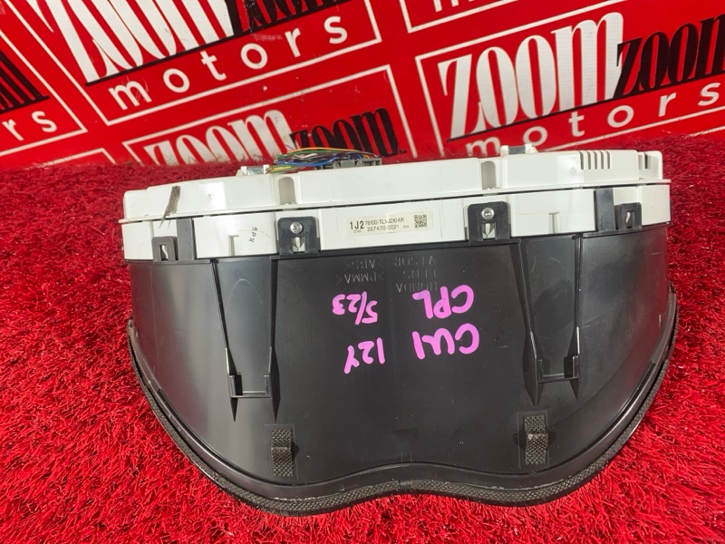 Щиток приборов, 1900 рублей, Солонцы