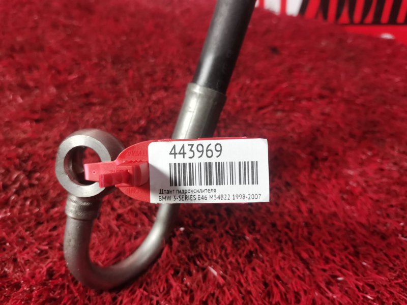 Шланг высокого давления, 900 рублей, Солонцы