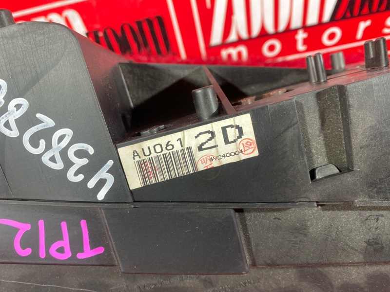 Щиток приборов, 2900 рублей, Солонцы