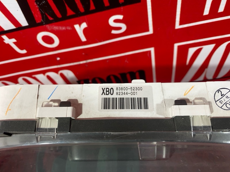 Щиток приборов, 3400 рублей, Солонцы