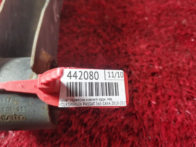 Рычаг подвески нижний, 400 рублей, Солонцы