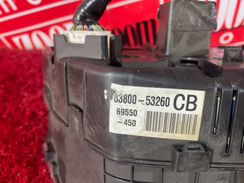 Щиток приборов, 3800 рублей, Солонцы