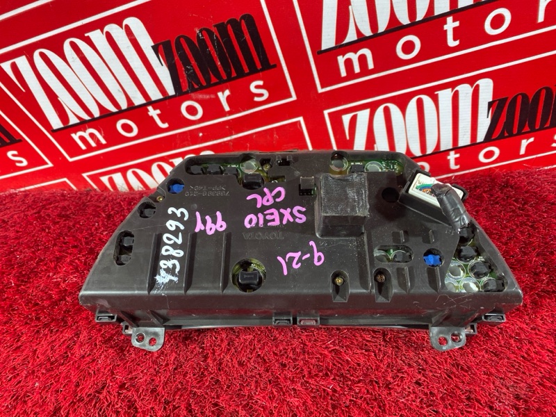 Щиток приборов, 3400 рублей, Солонцы