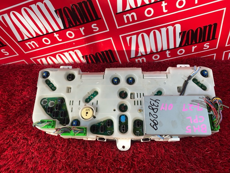 Щиток приборов, 7200 рублей, Солонцы