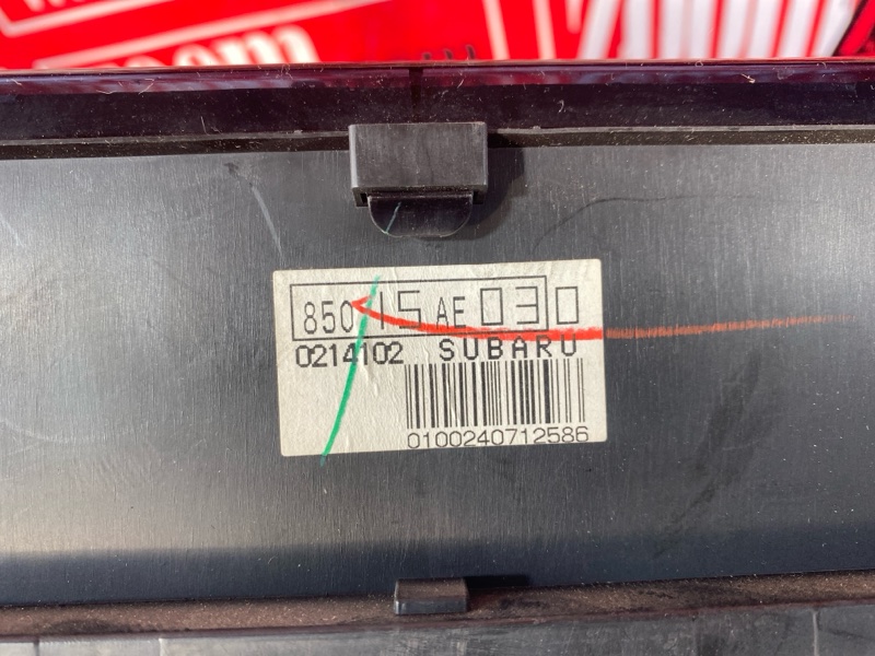 Щиток приборов, 7200 рублей, Солонцы