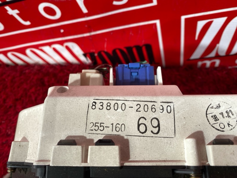 Щиток приборов, 8600 рублей, Солонцы