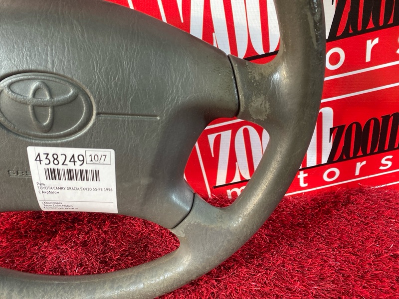 Руль, 3800 рублей, Солонцы