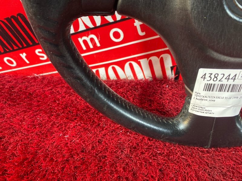 Руль, 5000 рублей, Солонцы