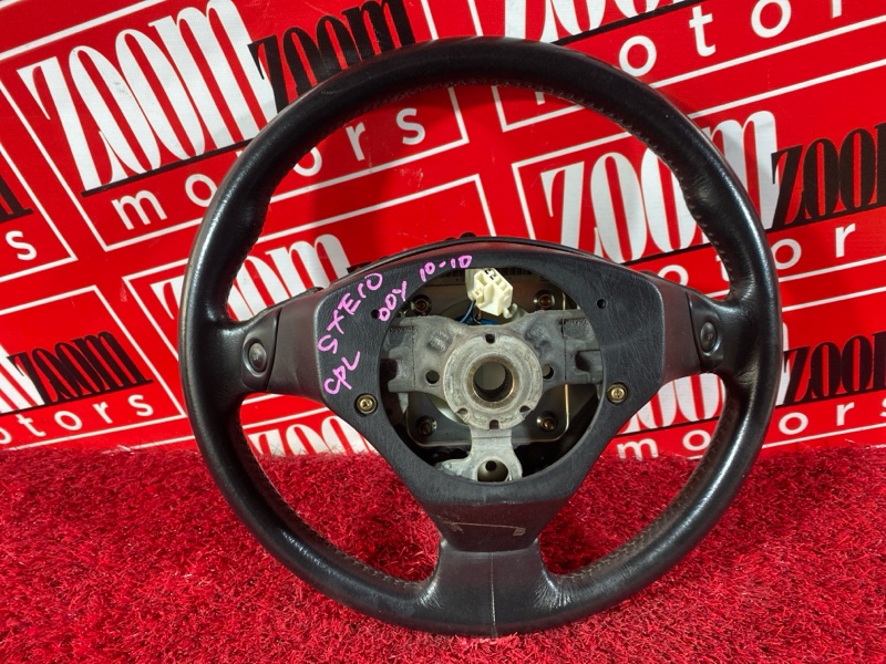 Руль, 5000 рублей, Солонцы