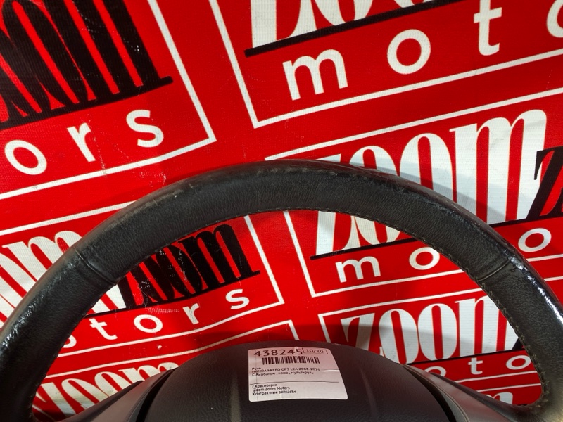 Руль, 7600 рублей, Солонцы