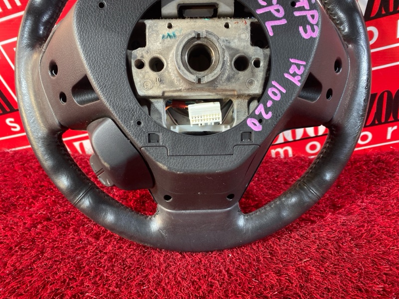 Руль, 7600 рублей, Солонцы