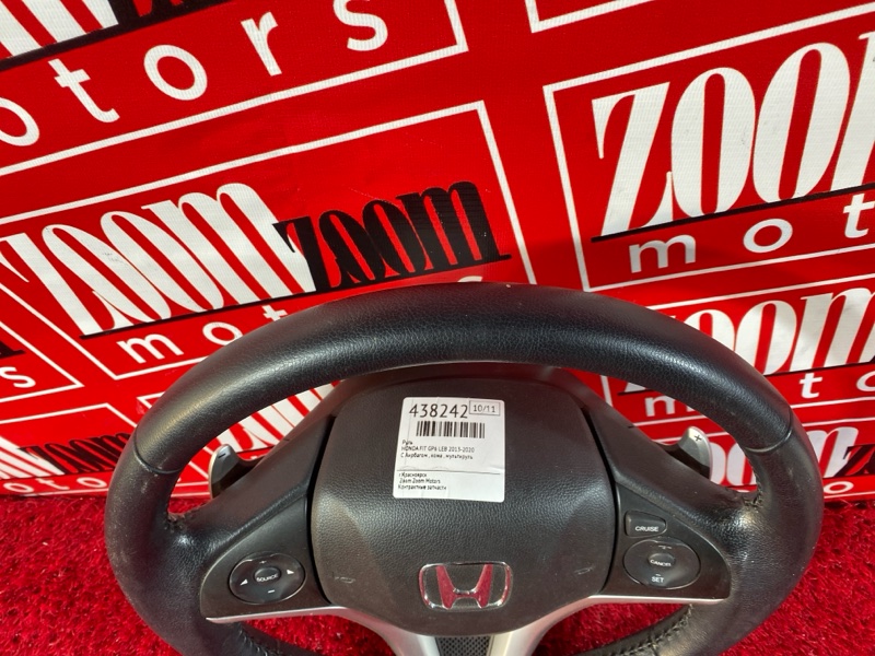 Руль, 14300 рублей, Солонцы