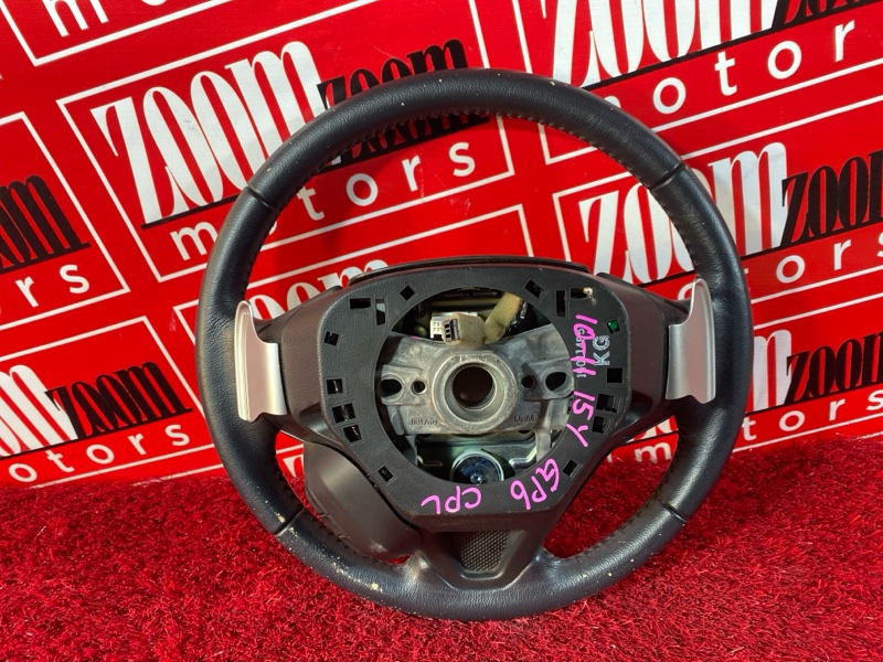 Руль, 14300 рублей, Солонцы