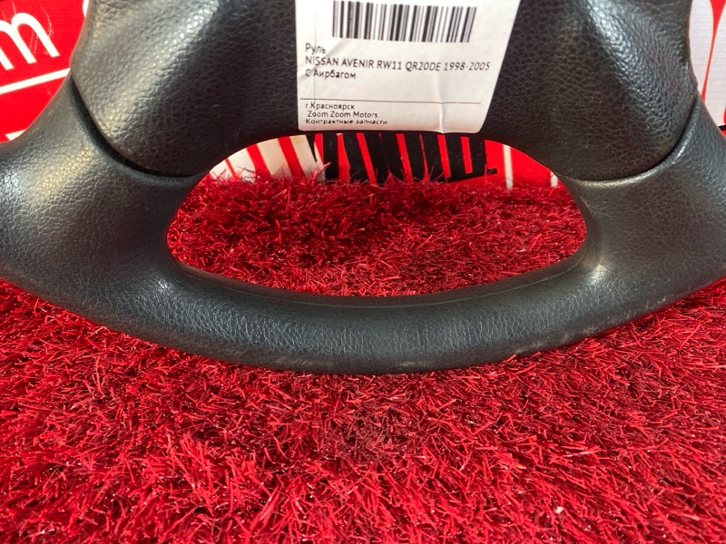 Руль, 3800 рублей, Солонцы