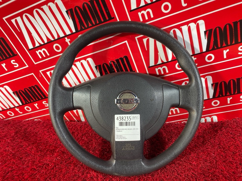 Руль, 3800 рублей, Солонцы