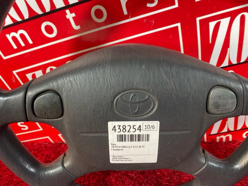 Руль, 4800 рублей, Солонцы