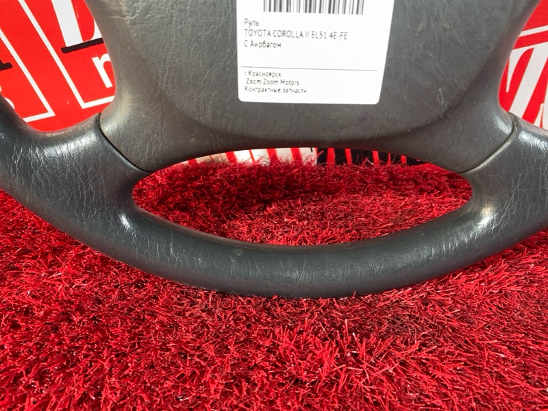 Руль, 4800 рублей, Солонцы