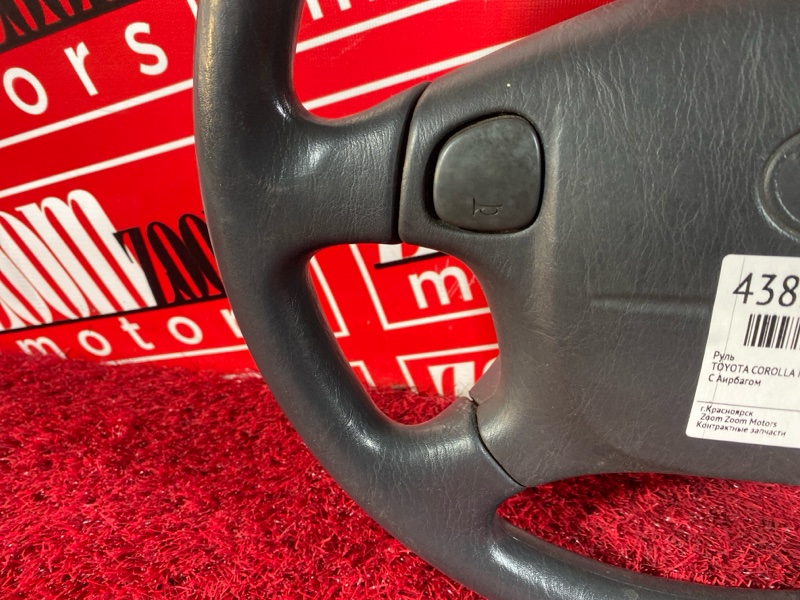 Руль, 4800 рублей, Солонцы