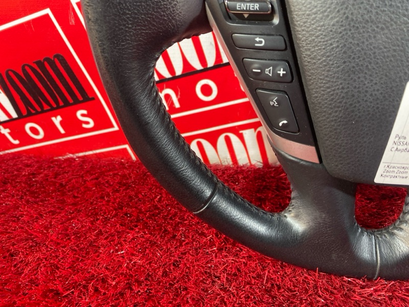 Руль, 5700 рублей, Солонцы