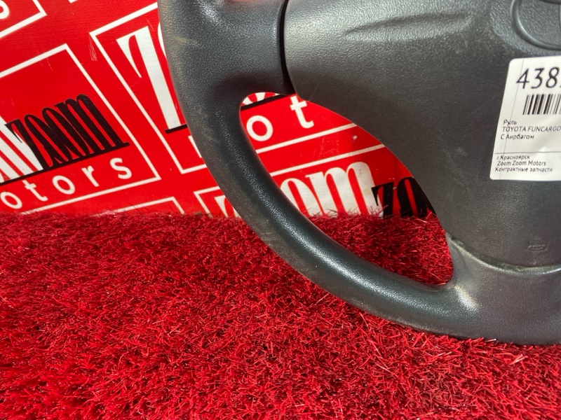 Руль, 2900 рублей, Солонцы