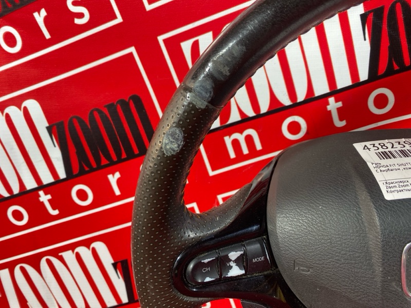 Руль, 11400 рублей, Солонцы