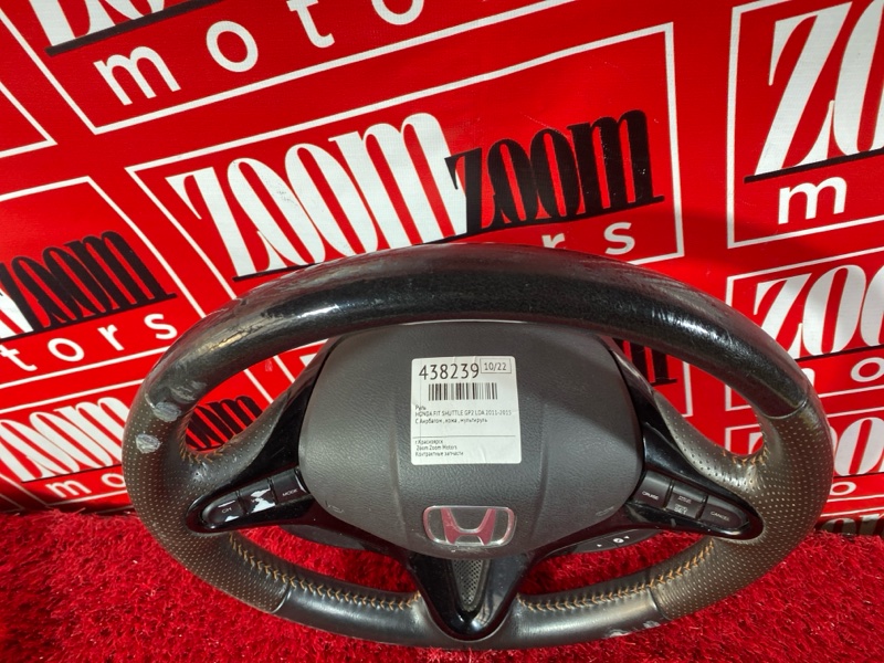 Руль, 11400 рублей, Солонцы