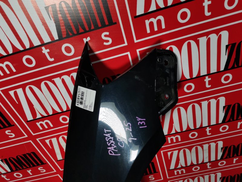 Крыло, 10000 рублей, Солонцы