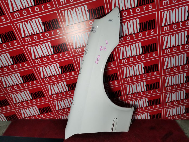 Крыло, 7000 рублей, Солонцы