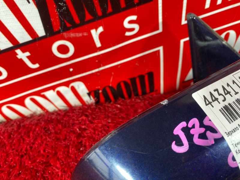 Зеркало боковое, 1500 рублей, Солонцы