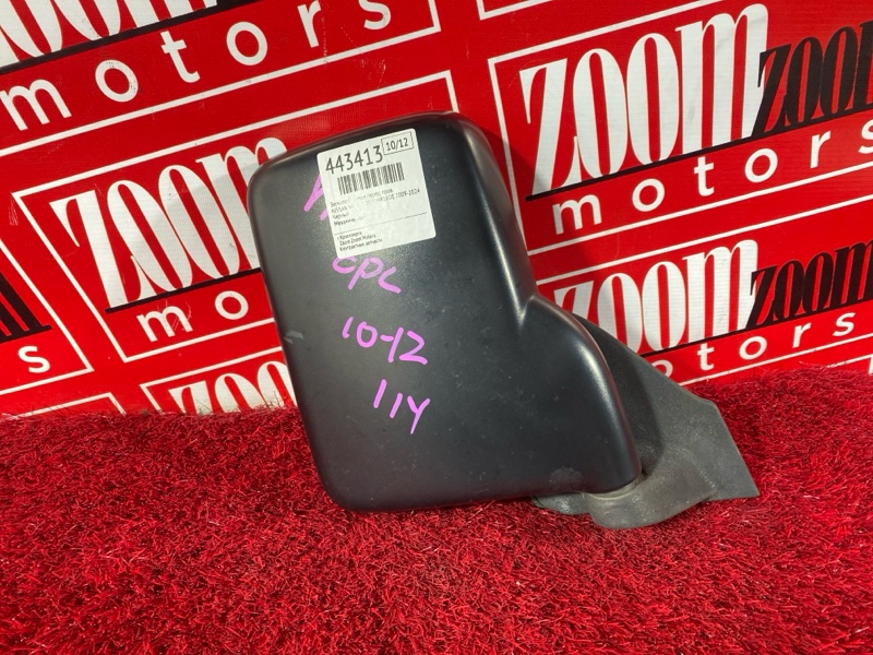 Зеркало боковое, 6200 рублей, Солонцы