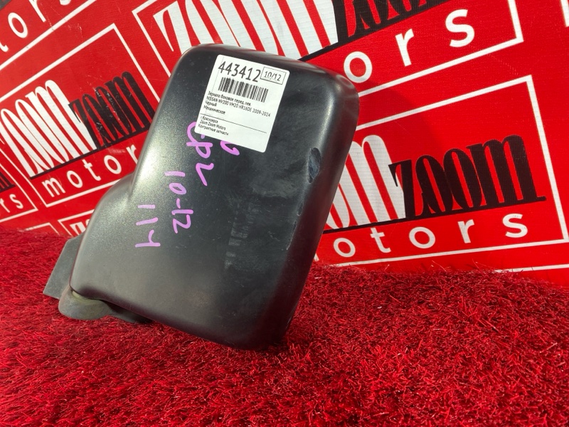 Зеркало боковое, 7600 рублей, Солонцы