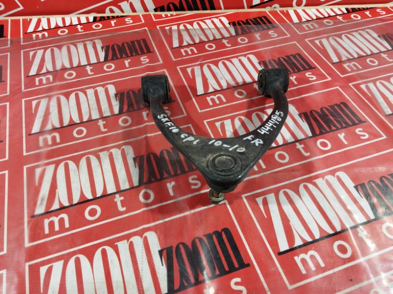 Рычаг подвески верхний, 900 рублей, Солонцы