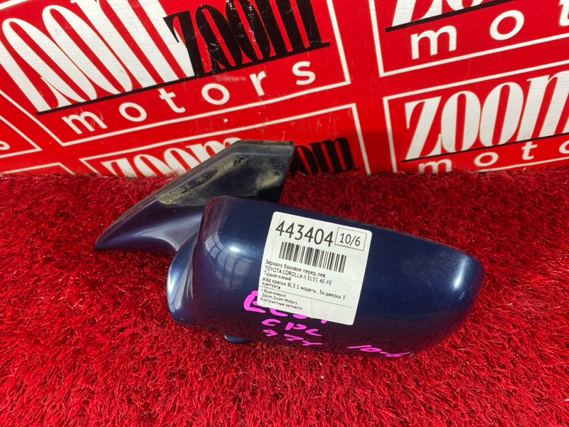 Зеркало боковое, 2400 рублей, Солонцы