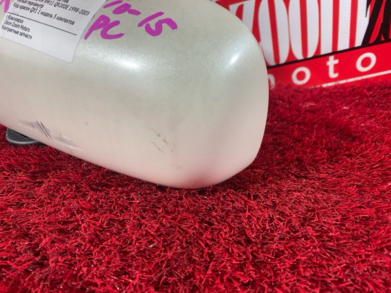 Зеркало боковое, 1200 рублей, Солонцы