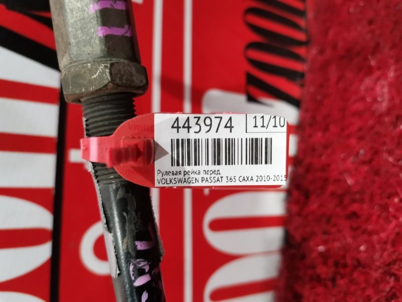 Рулевая рейка, 3400 рублей, Солонцы