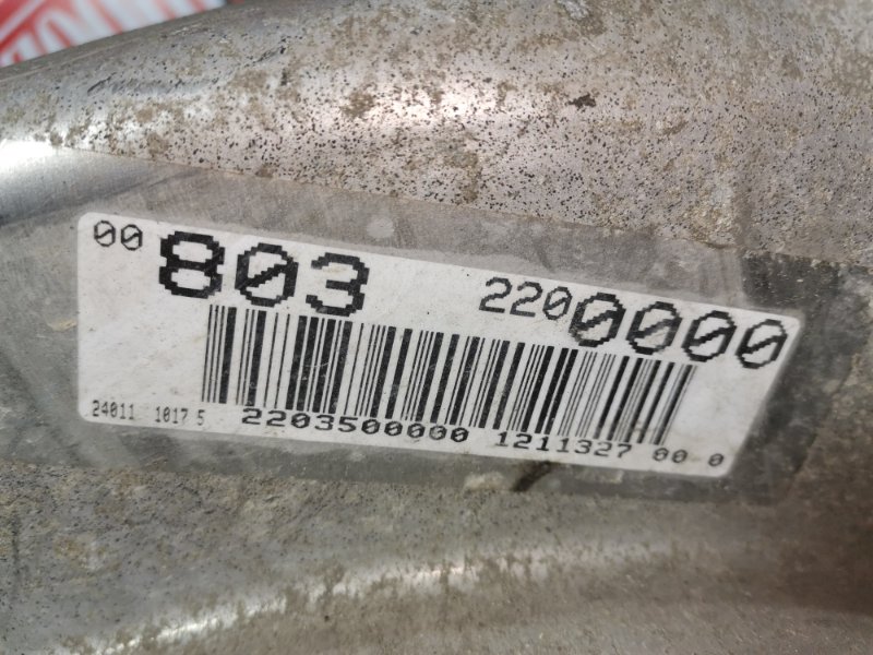 Балка поперечная, 27900 рублей, Солонцы