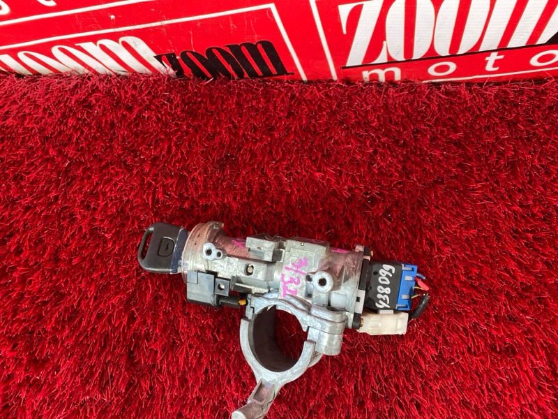 Замок зажигания, 1900 рублей, Солонцы