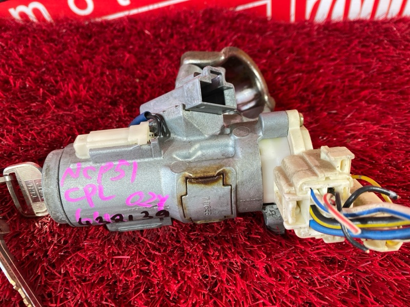 Замок зажигания, 1900 рублей, Солонцы