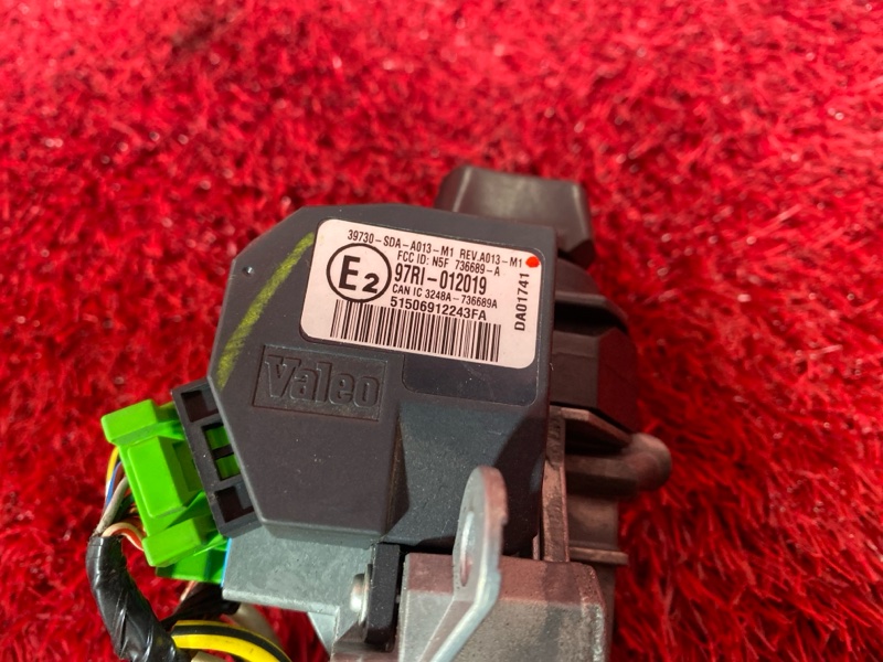 Замок зажигания, 2900 рублей, Солонцы