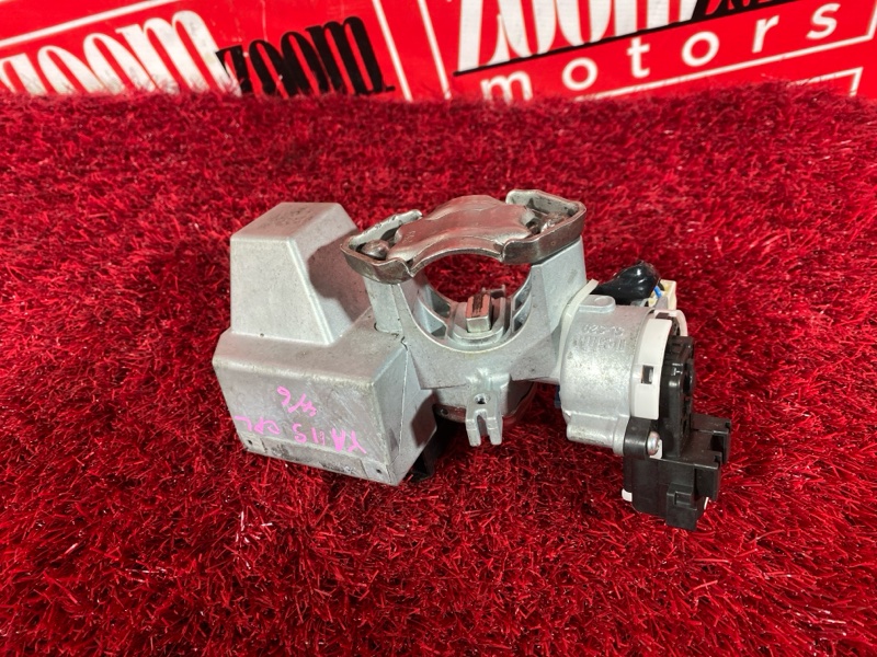 Замок зажигания, 1900 рублей, Солонцы